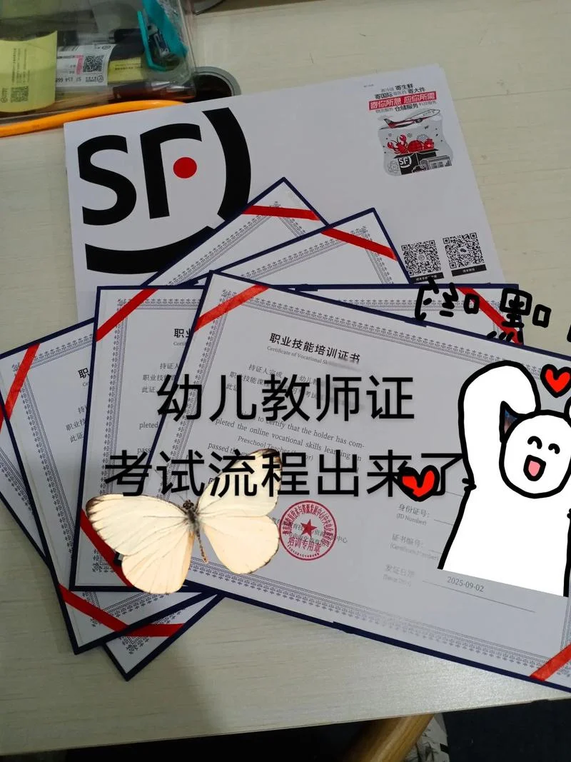 幼儿教师如何考-幼儿教师考法