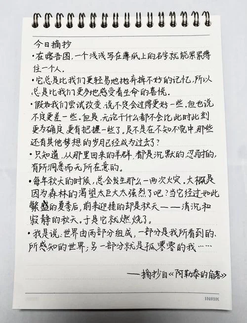 深刻的道理有哪些-深刻道理有哪些