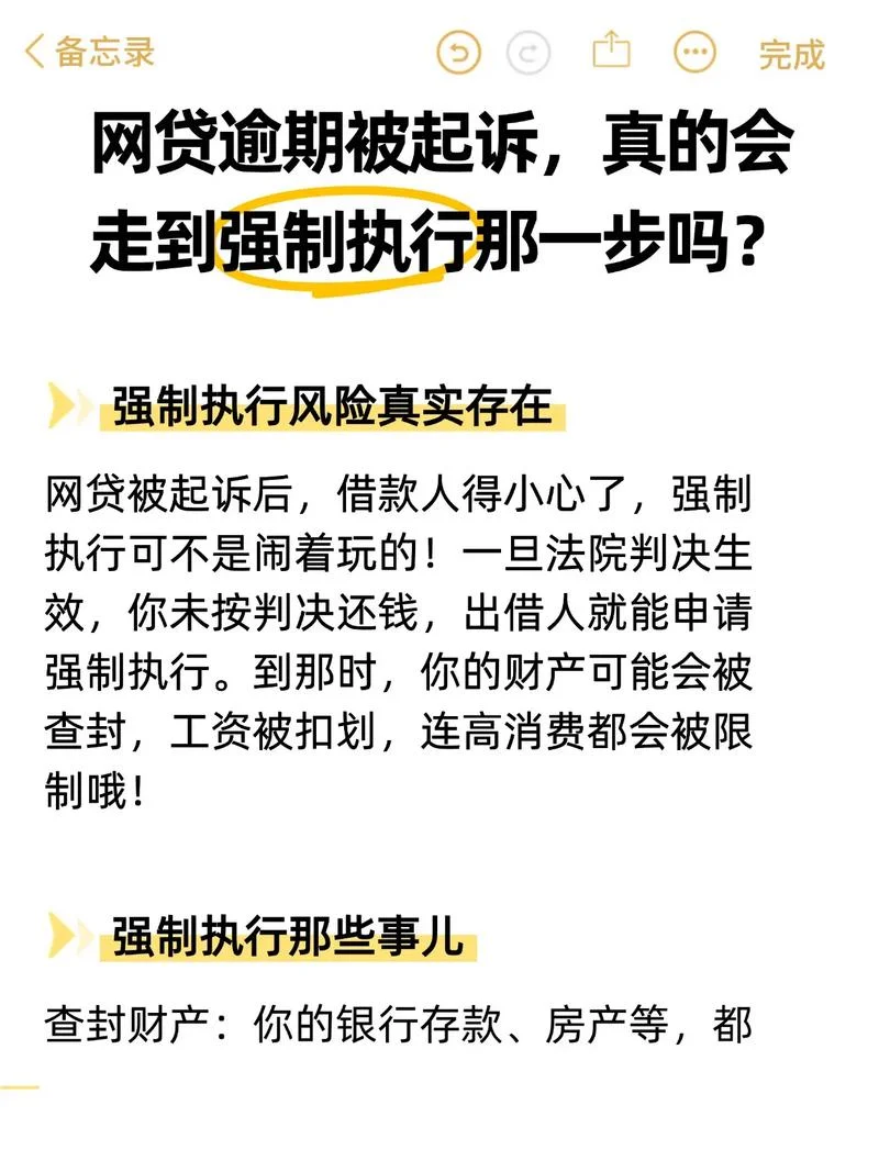 在哪个网站查自己有没有被起诉_1