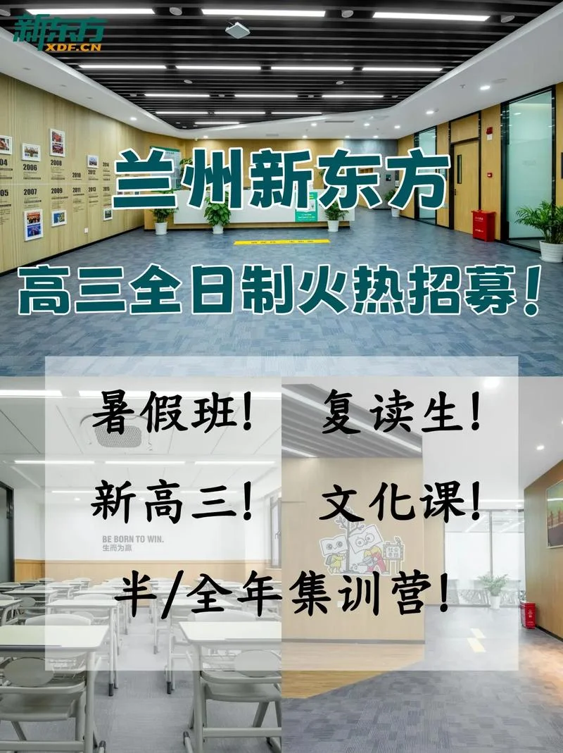 高三复读班可以报考吗-高三复读班可报考吗