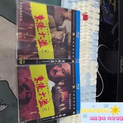东陵大盗5结局_1