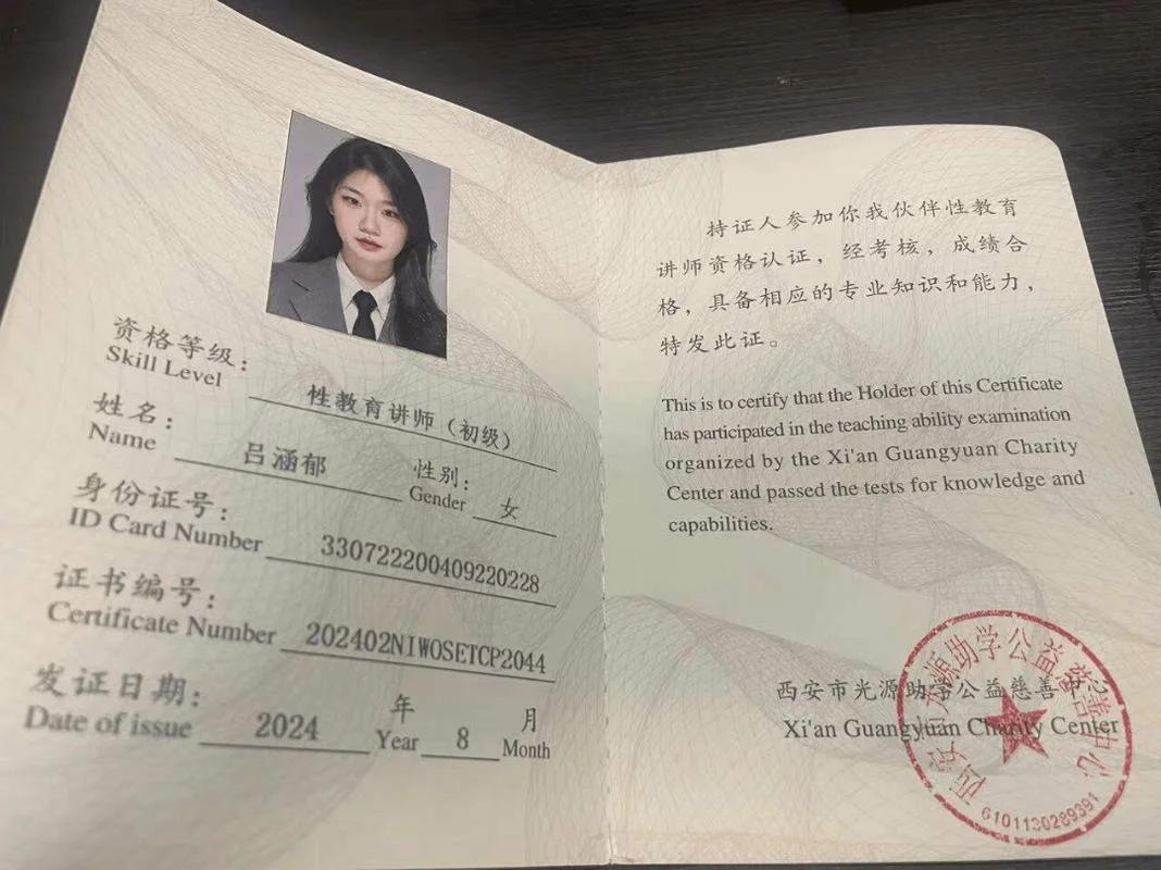 普通话证书完整查询_2