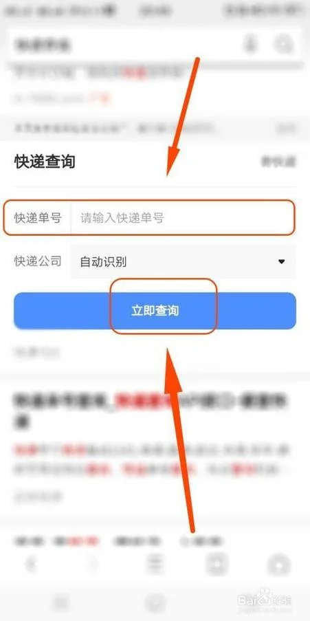 在哪里查公司信息_2