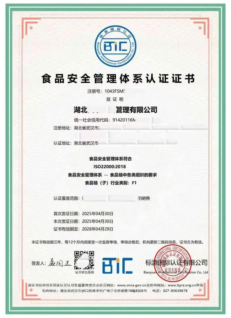 体系认证需要哪些材料-认证需准备材料
