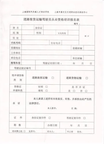 从业资格证在哪里查_2
