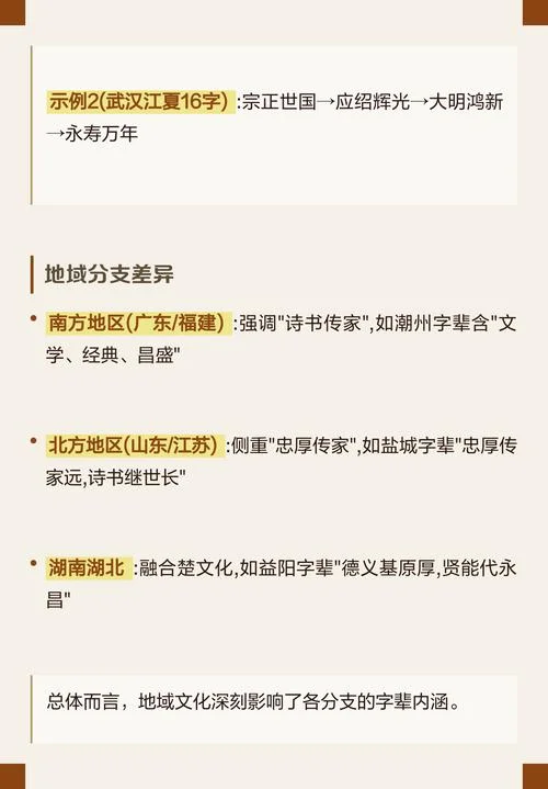 免费起名打分爸爸姓陈_1