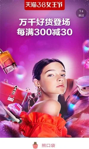 花熊app叫什么名字_2