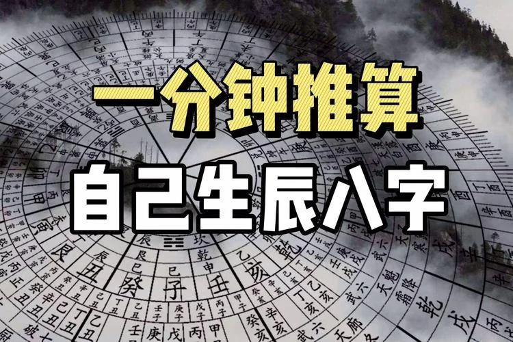 算命的怎么说的那么准_2