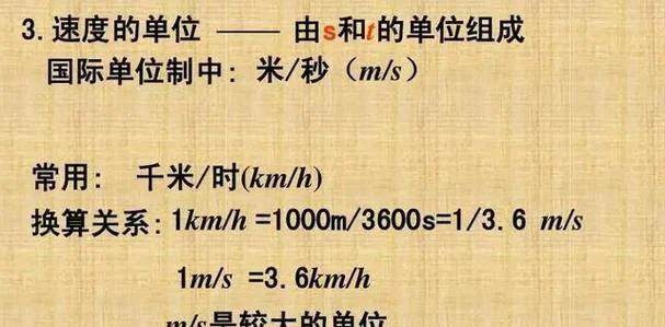 10马赫速度多少公里_1