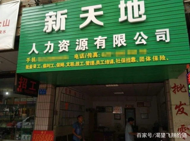 深圳几月份好找工作_2