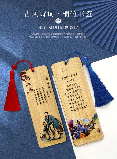书签与历史-书签里的历史