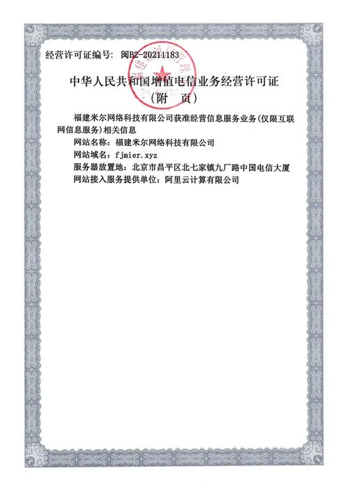 电脑公司资质_1