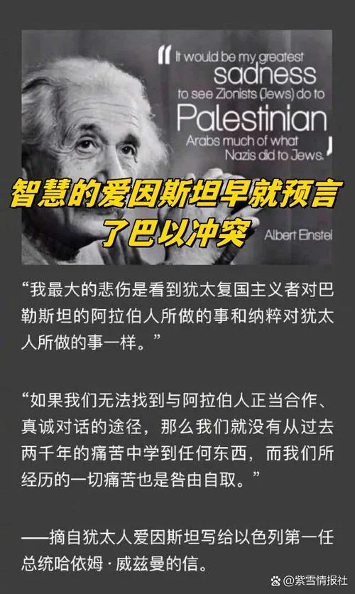 爱因斯坦的名言感悟_2