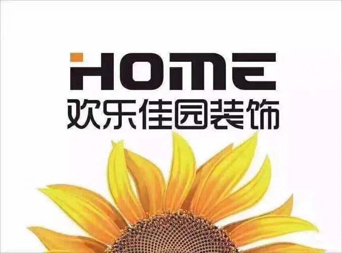 佳园装修公司哪家好_2