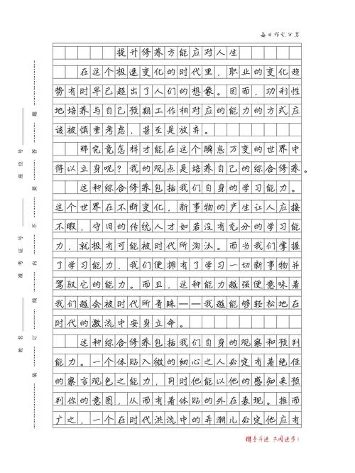 独立议论文800字高中-独立议论文高中作文