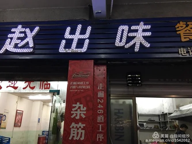 南雄餐饮公司哪家好-南雄餐饮好店推荐