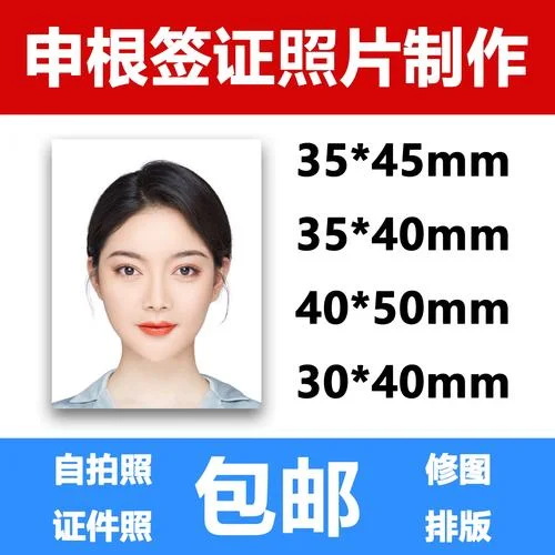 德国留学签证延期费用-德国留学签证延期费