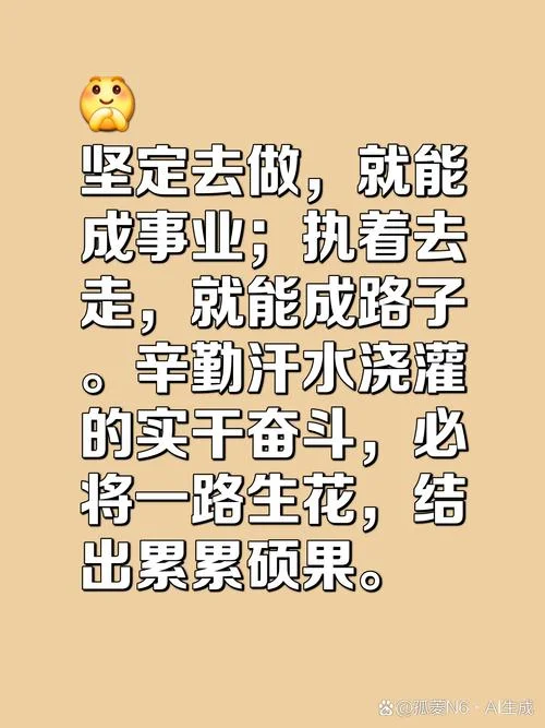 银行工作感悟一句话正能量_2