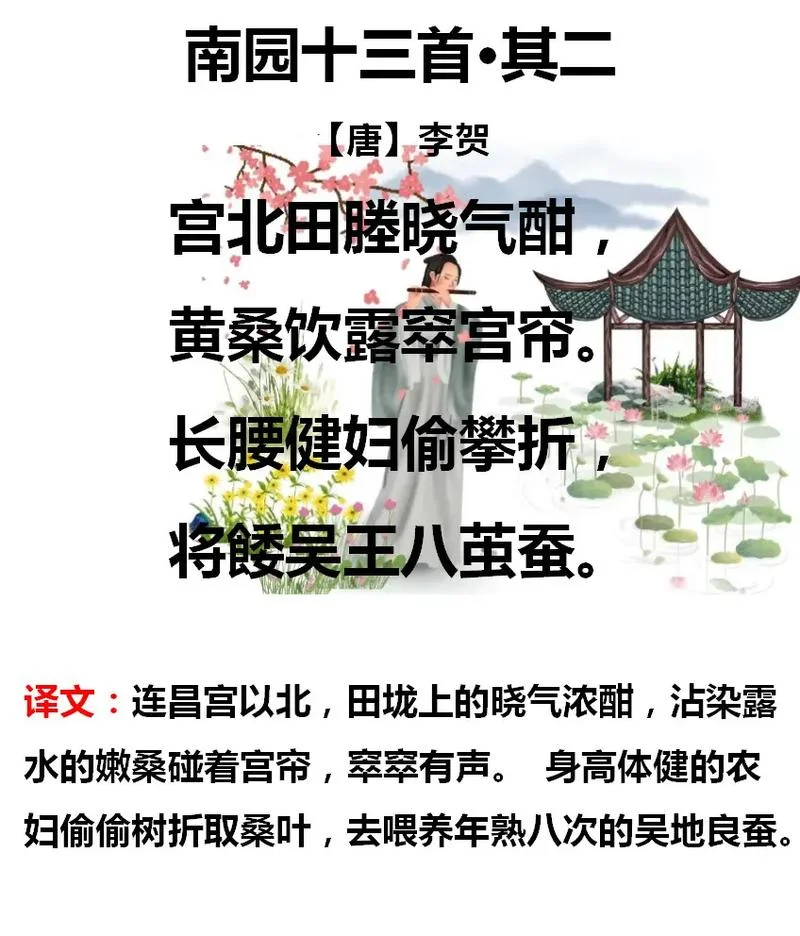 李贺的作者简介_2