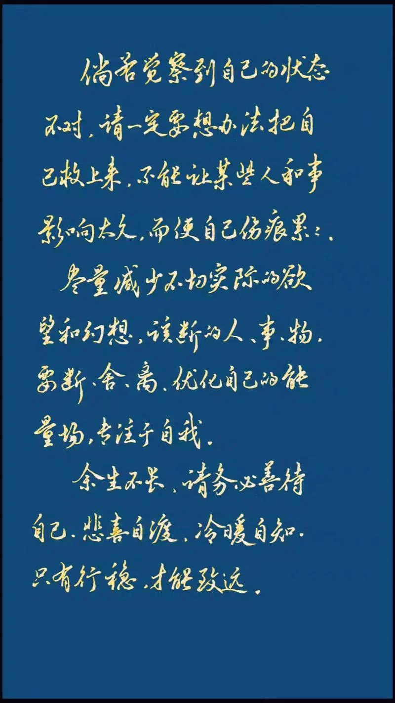 经典人生感悟文字图片-感悟人生经典图文