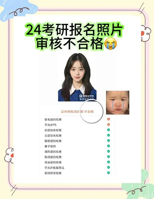 考研普通话要求-考研普通话标准