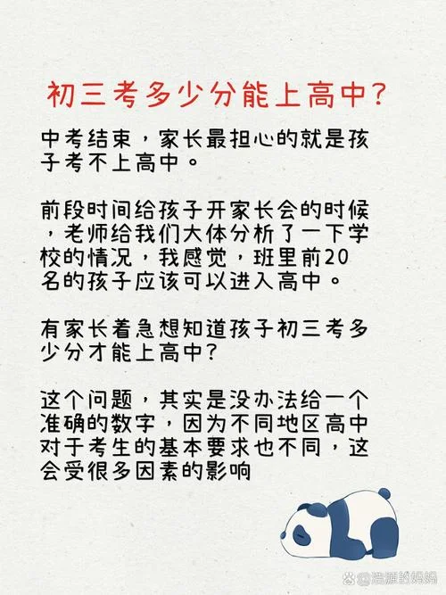 孩子中学成绩差上不了高中怎么办-中学成绩差不上高中怎么办