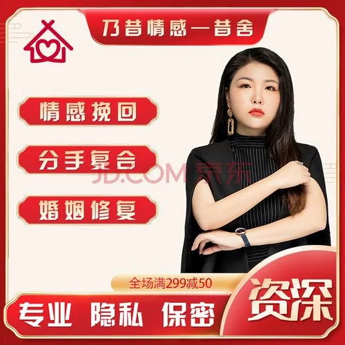 婚姻指导专项证书查询_1