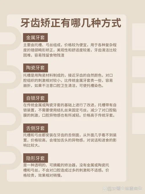 过往矫正的出处和含义_1