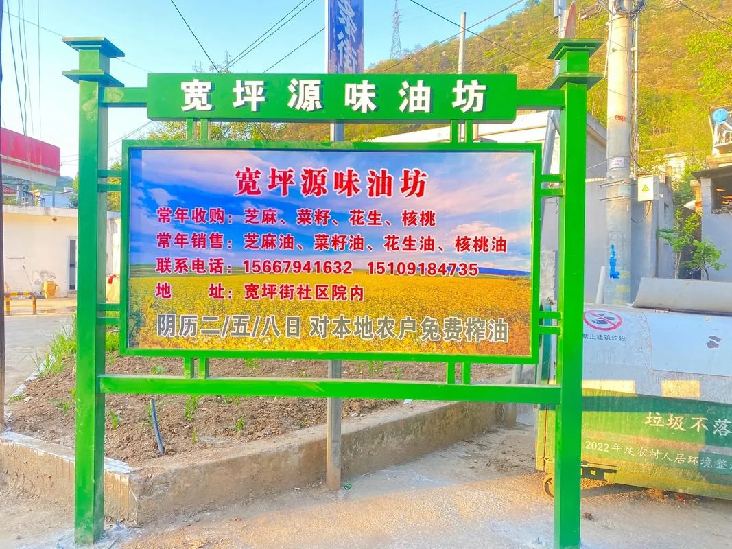 香油广告文案的100案例_1