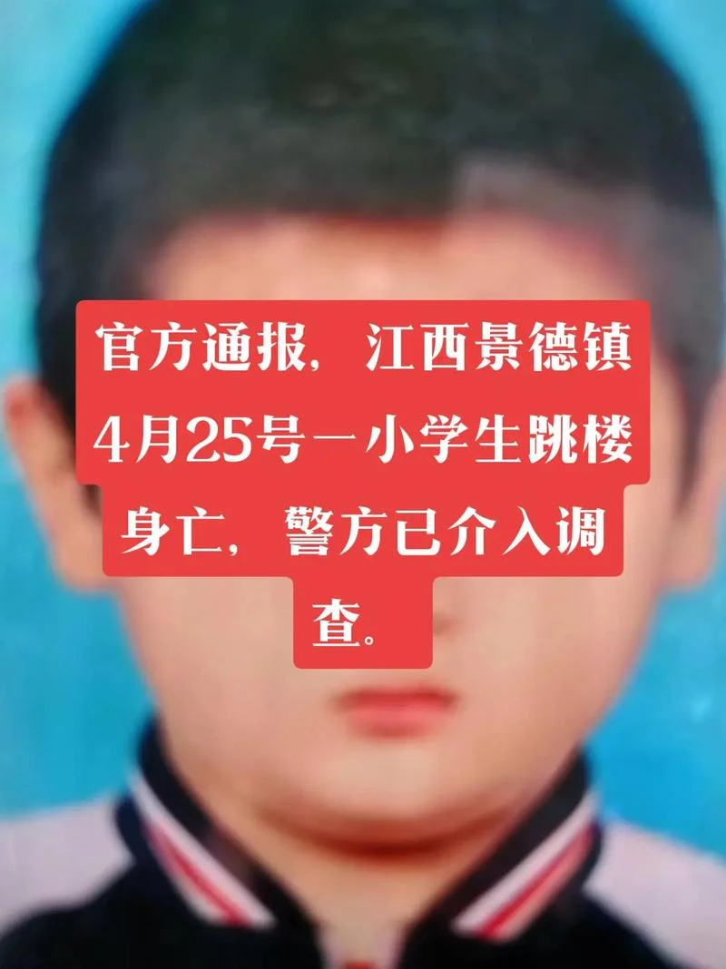 2022最新中学生坠楼事件-2022 中学生坠楼事件