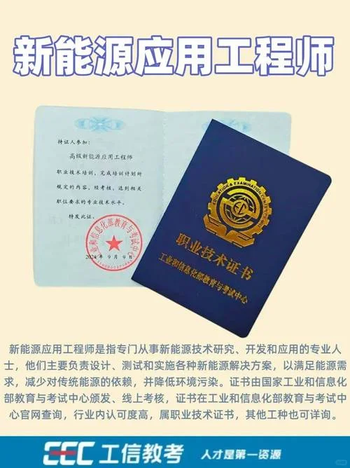陕西省助理工程师证书查询_2