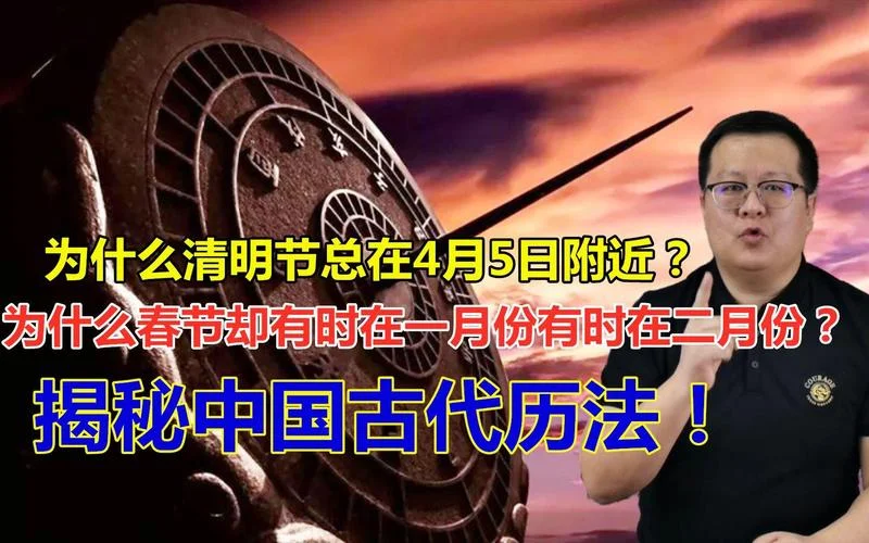 四月古代叫什么_2