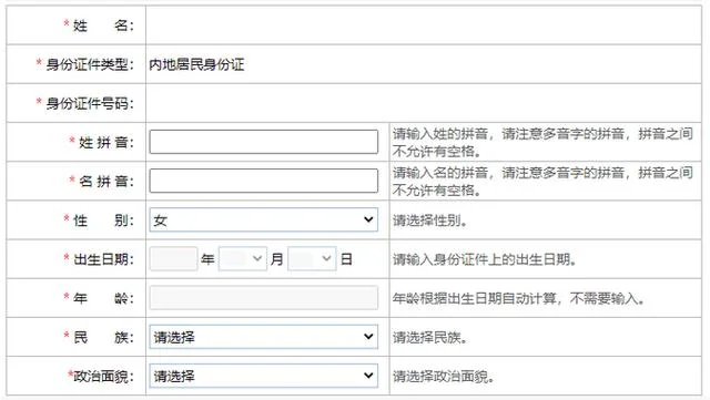 注册会计师证书报名条件_1