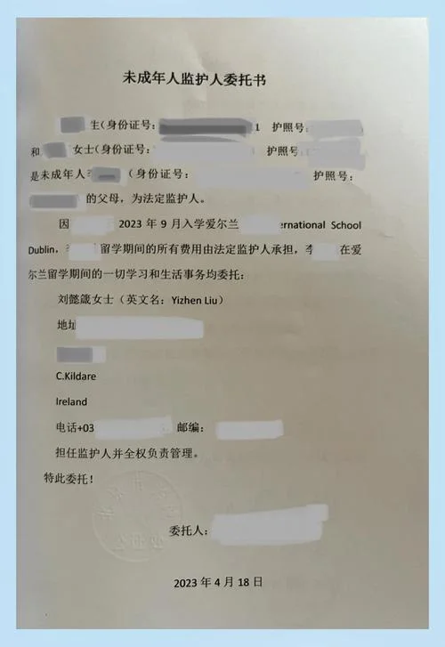 21岁男孩怎样出国留学_2