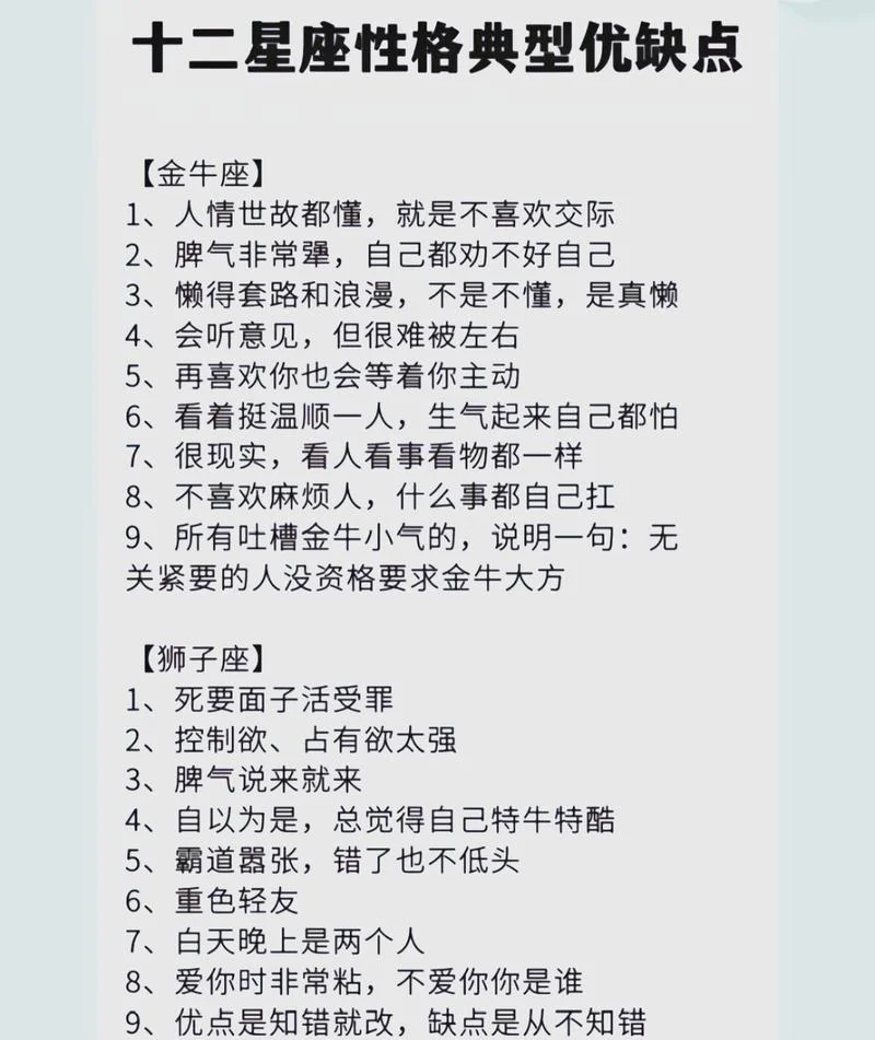 性格决定命运出自哪-性格决定命运说