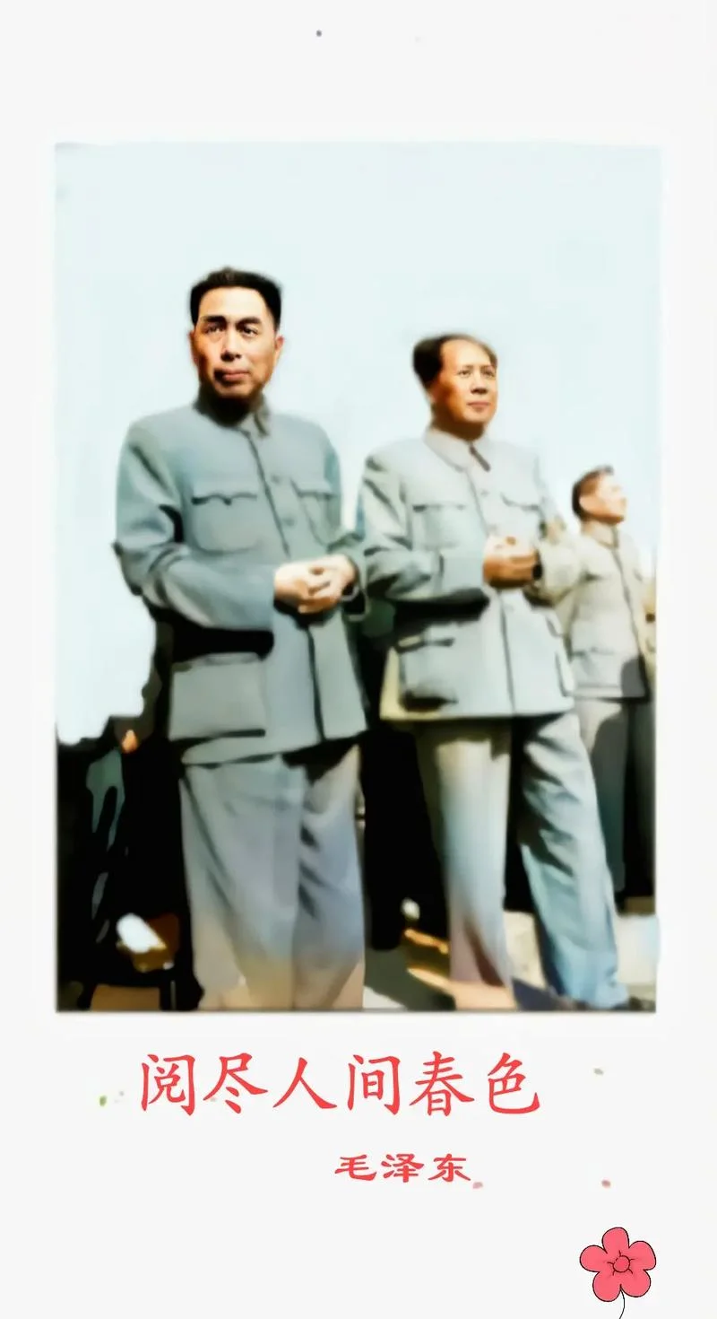 历史上的开国元老_2