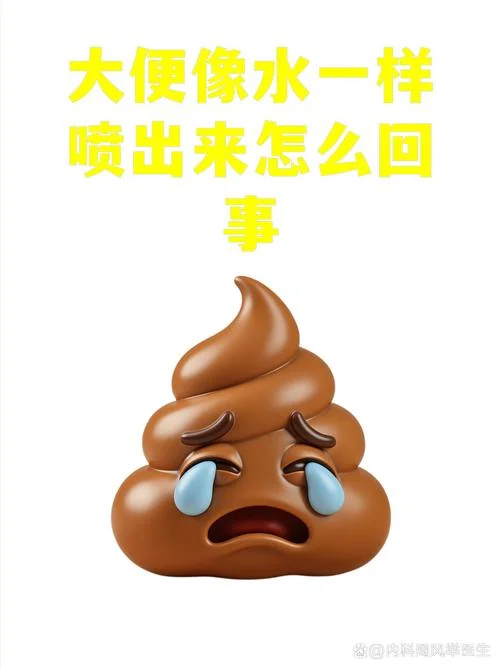 即将考试的人梦见大便-考试前梦到大便