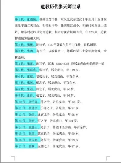 押龙虎那软件叫什么_1