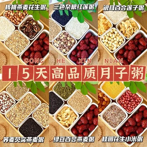 流产补品应该买什么_2