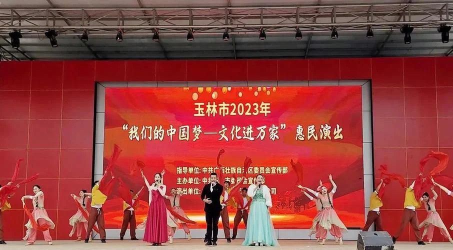 兴业县第五中学_1