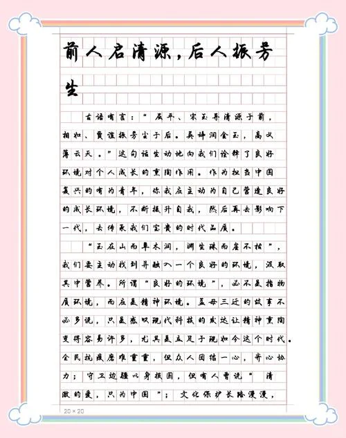 口述历史写作_1