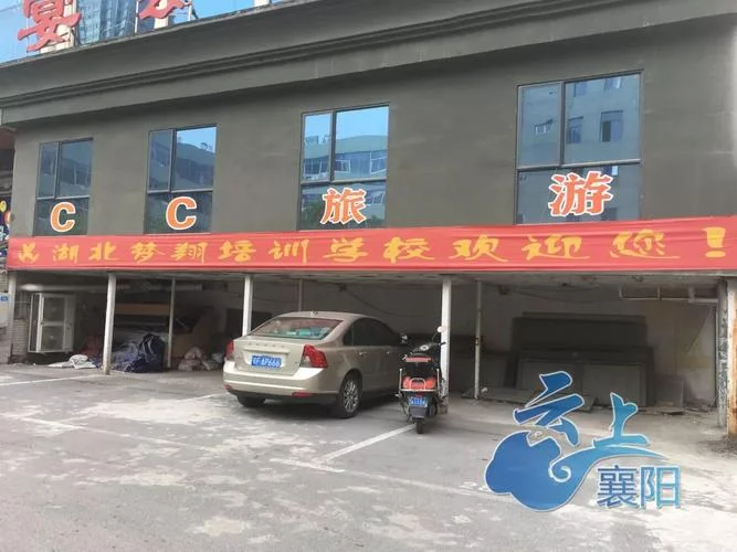 艺考培训机构停课-艺考机构暂停上课