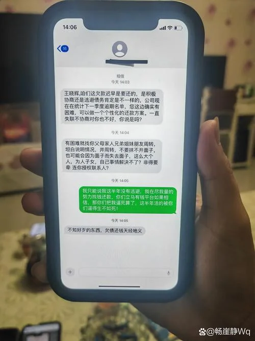 如何查短信内容_1