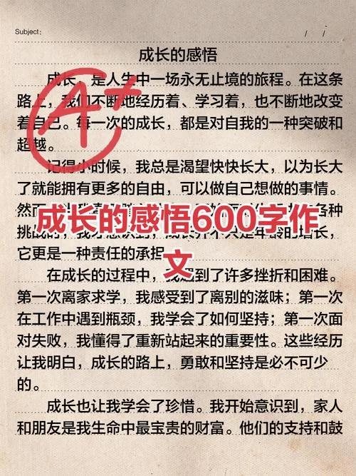 青春期教育感悟_1