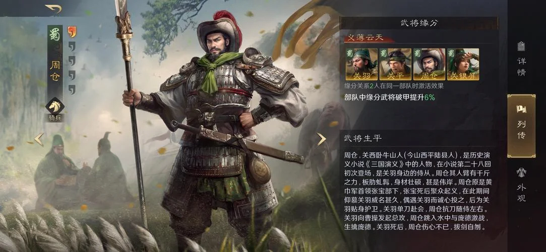 带着历史名将闯三国txt_2