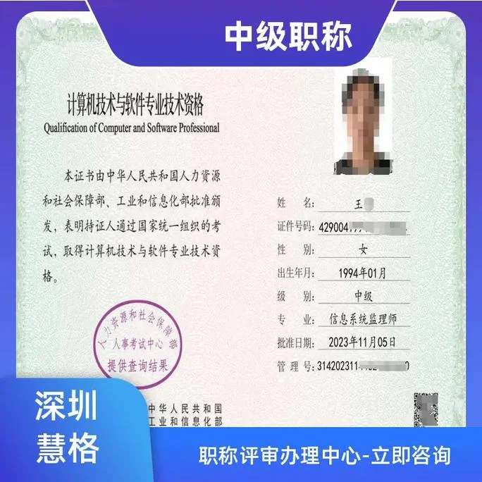监理证书在哪里查询_1
