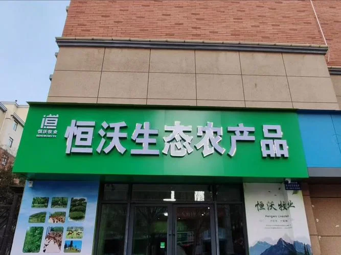 宁波农业公司起名-宁波农业公司名创意建议