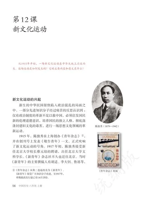 电子书历史_1