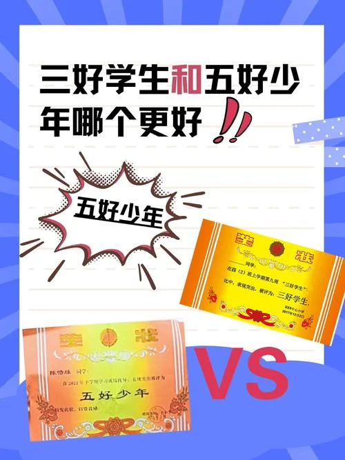 五好智学app怎么样_1
