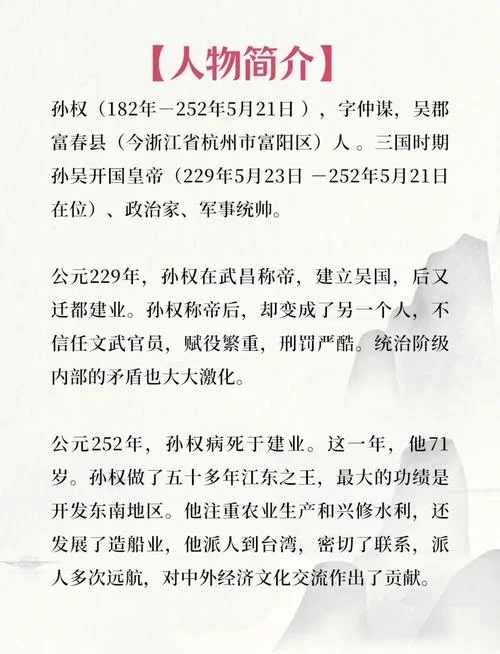水浒三国的作者是谁_1
